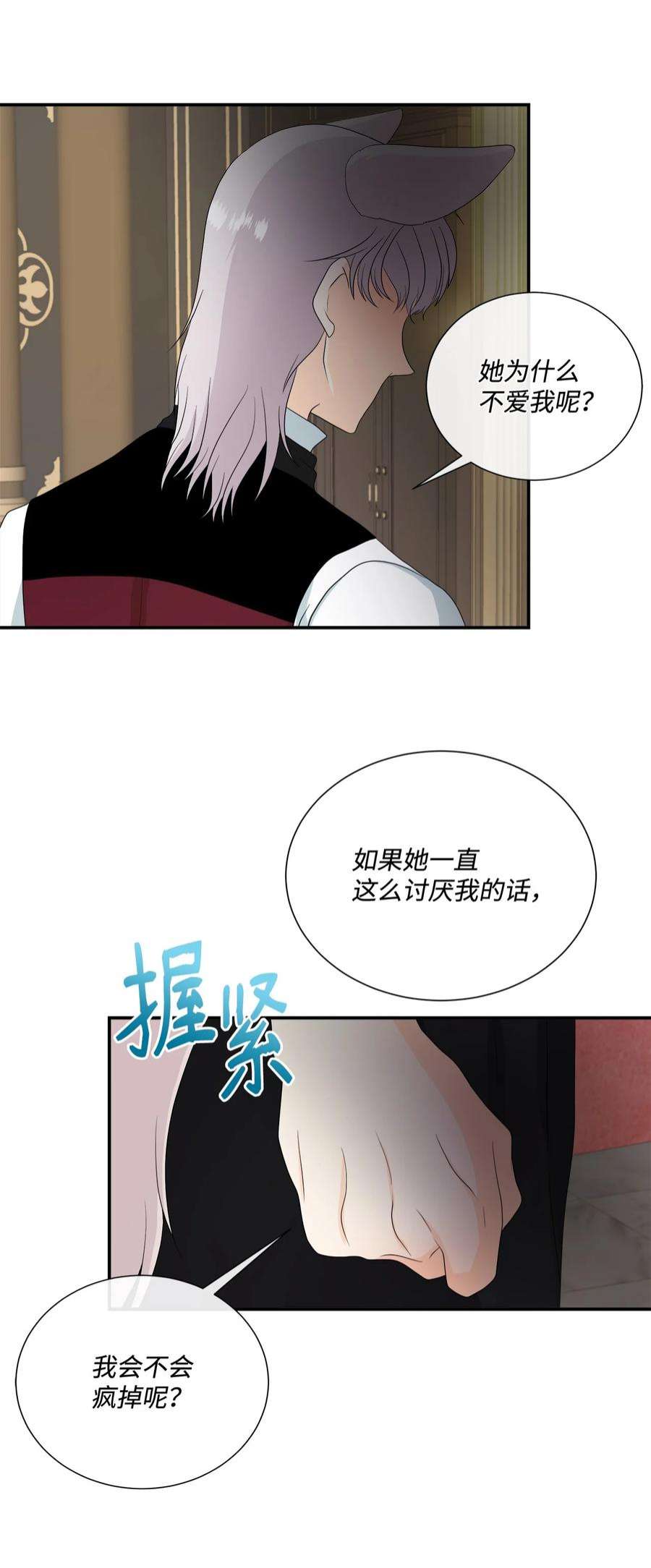 虽然是狼，但不会伤害你13 狼兄弟的爱情