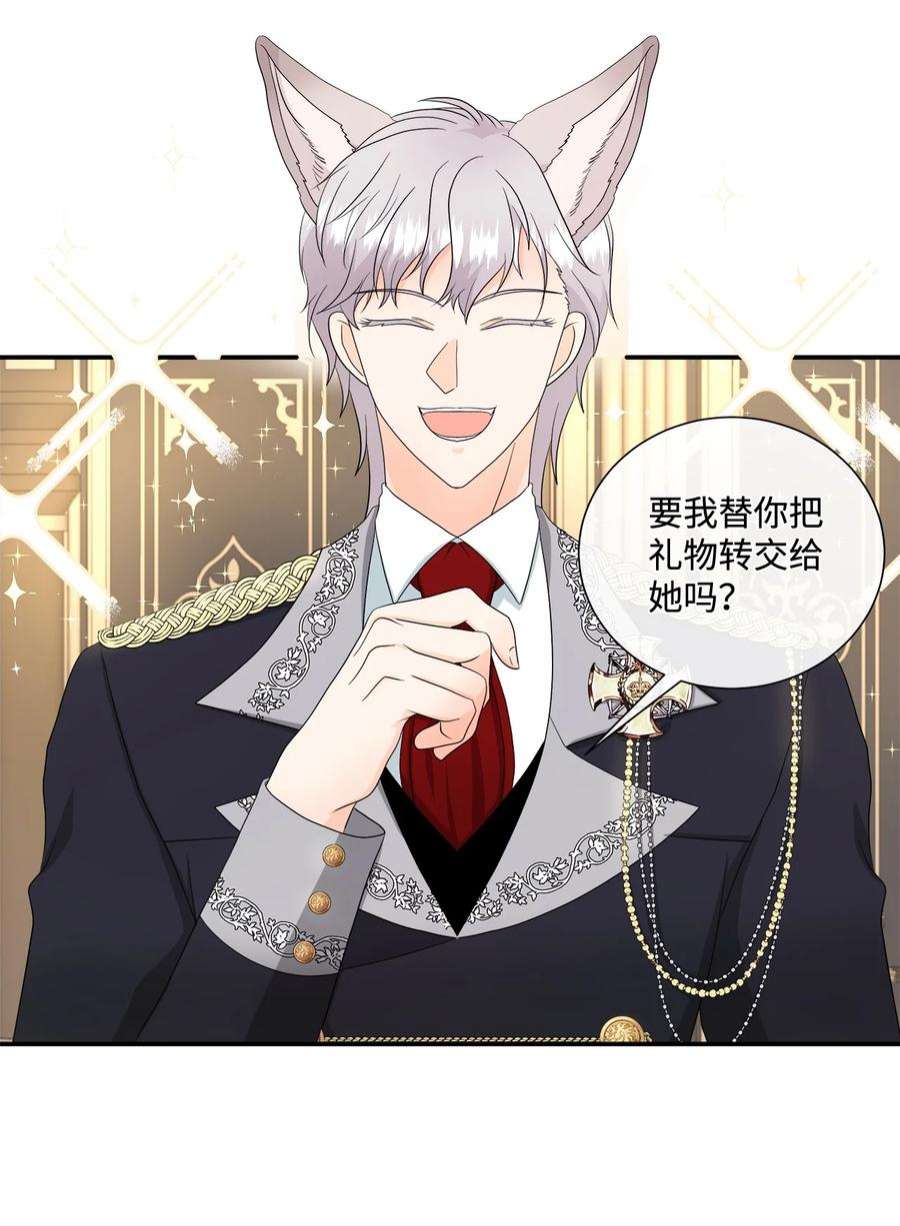 虽然是狼，但不会伤害你13 狼兄弟的爱情