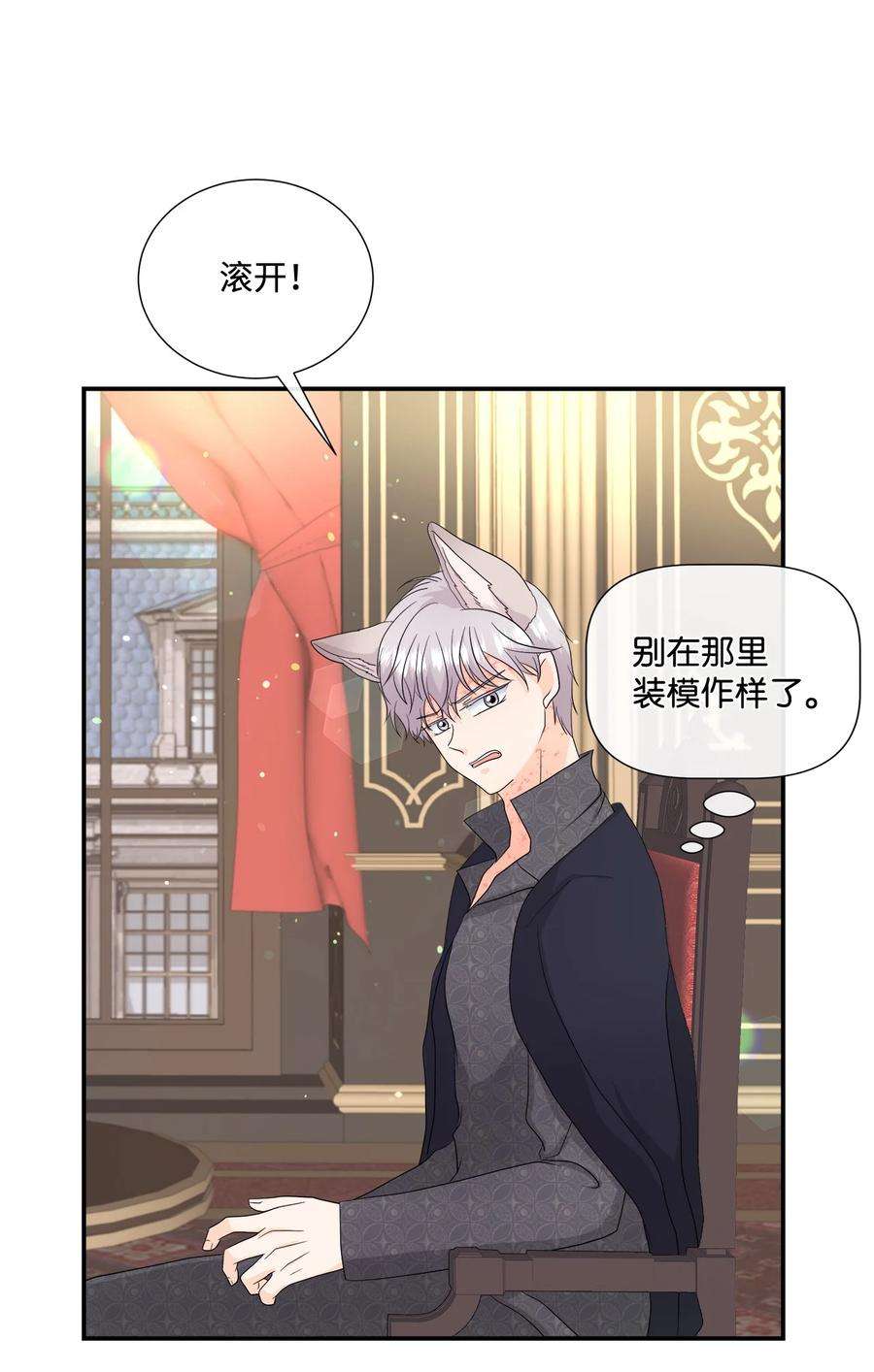虽然是狼，但不会伤害你13 狼兄弟的爱情