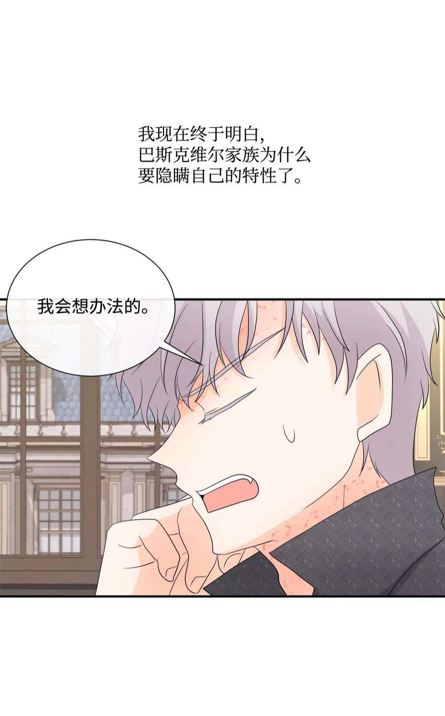 虽然是狼，但不会伤害你13 狼兄弟的爱情