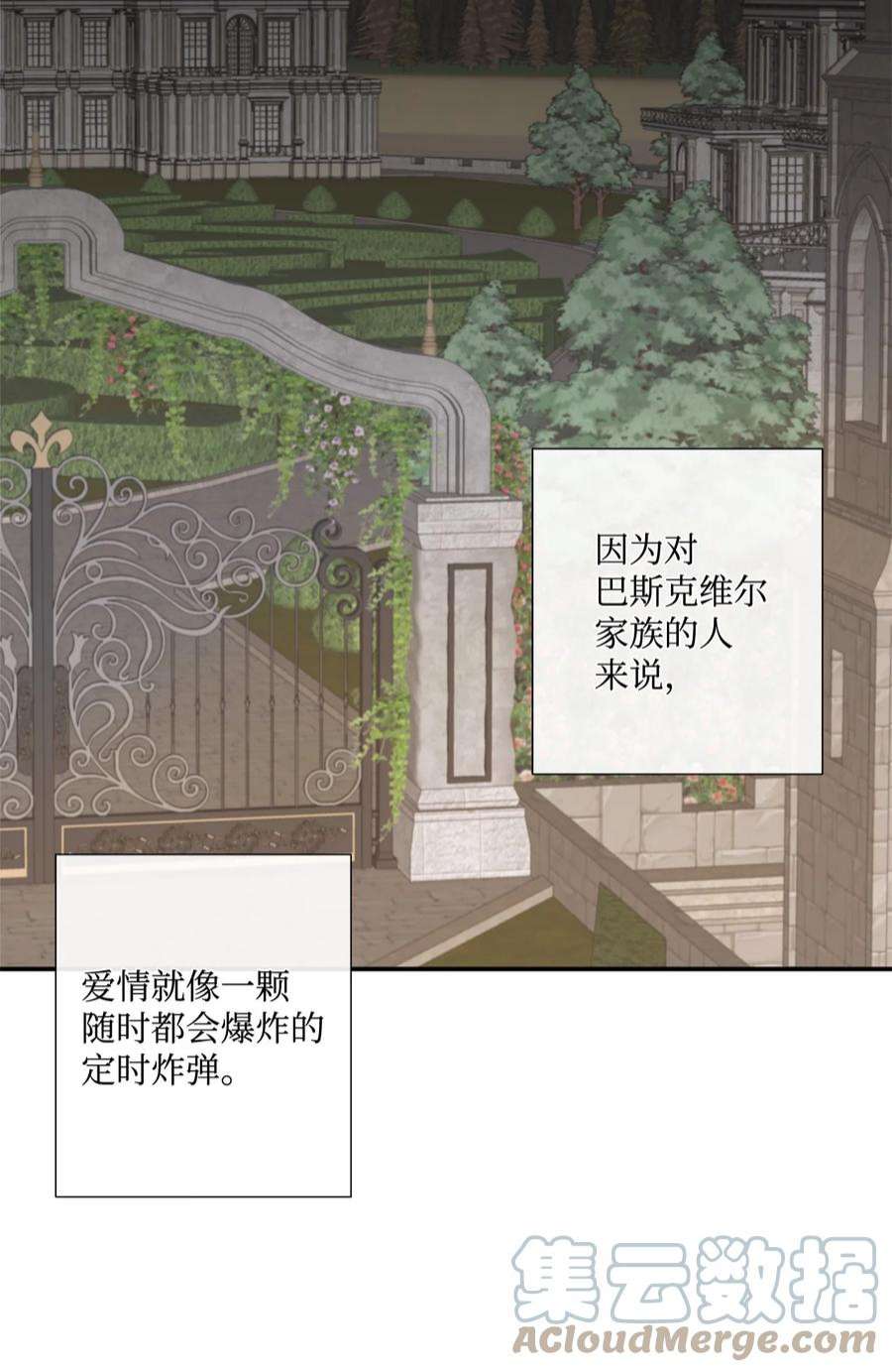 虽然是狼，但不会伤害你13 狼兄弟的爱情