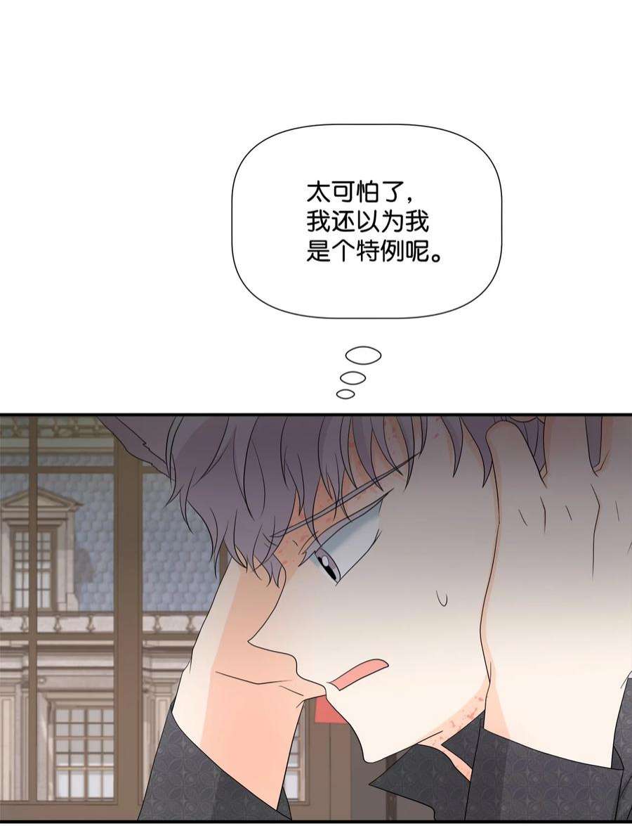 虽然是狼，但不会伤害你13 狼兄弟的爱情