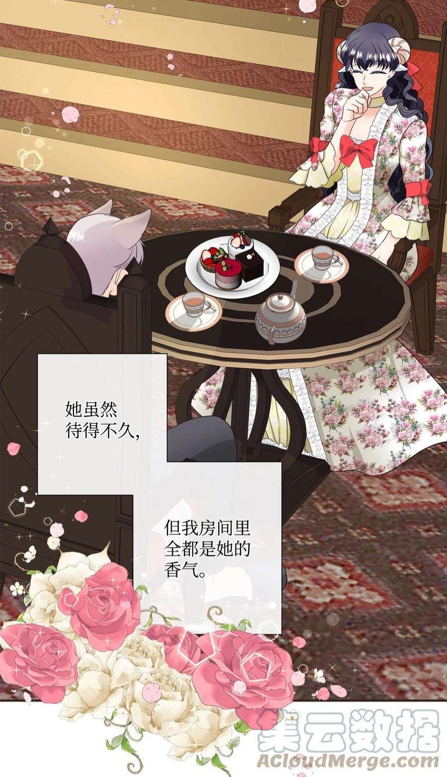 虽然是狼，但不会伤害你13 狼兄弟的爱情