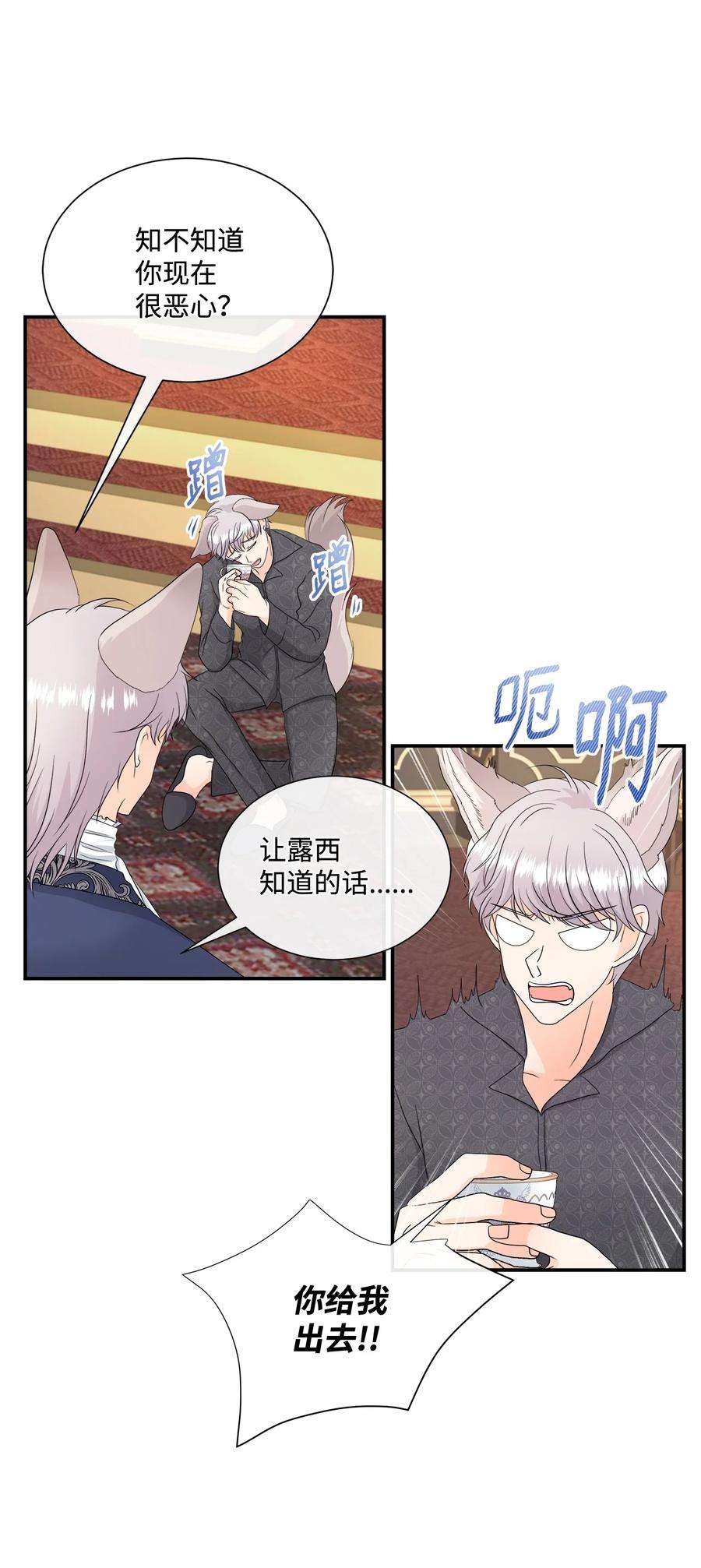 虽然是狼，但不会伤害你13 狼兄弟的爱情