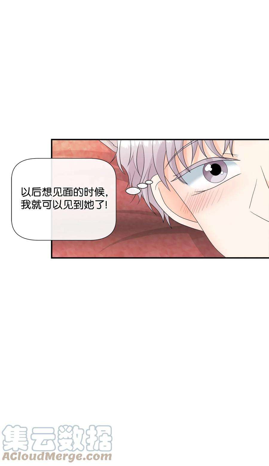虽然是狼，但不会伤害你13 狼兄弟的爱情
