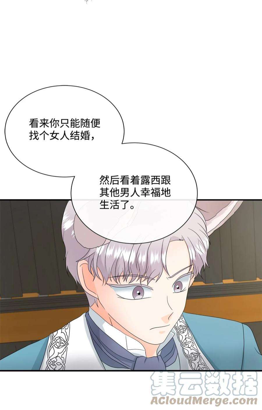 虽然是狼，但不会伤害你13 狼兄弟的爱情