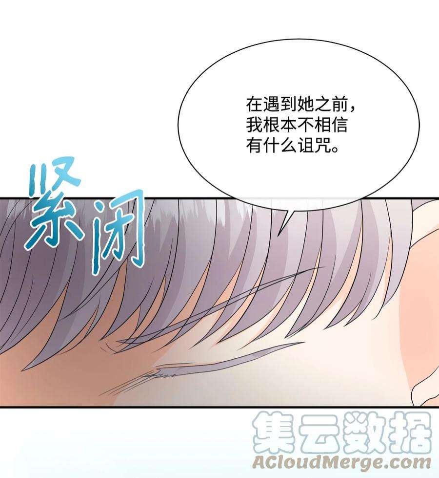 虽然是狼，但不会伤害你13 狼兄弟的爱情