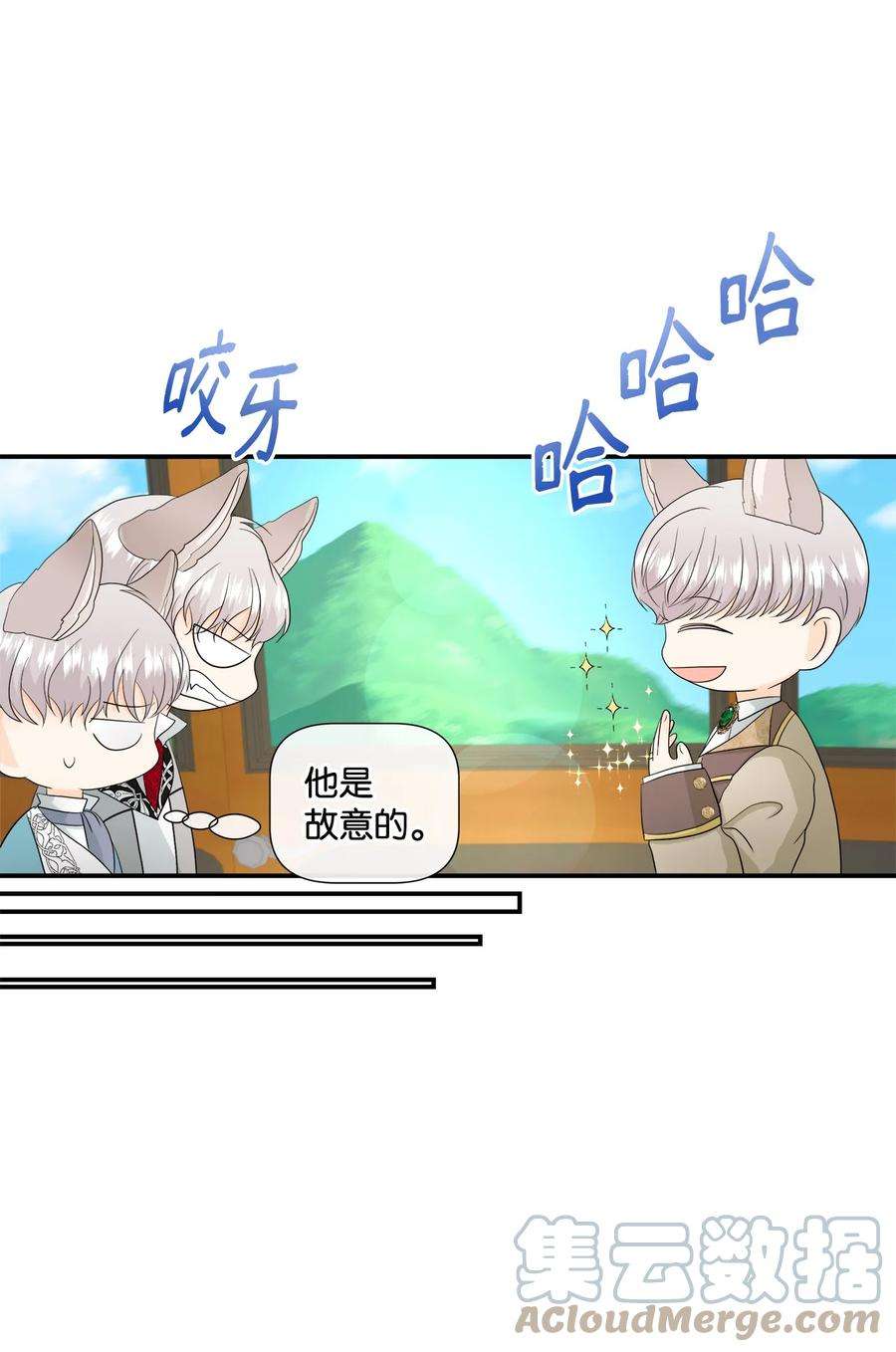 虽然是狼，但不会伤害你13 狼兄弟的爱情