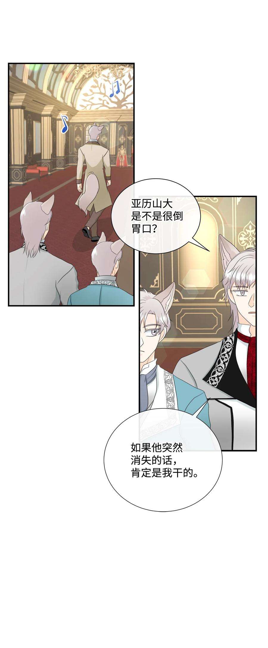 虽然是狼，但不会伤害你13 狼兄弟的爱情