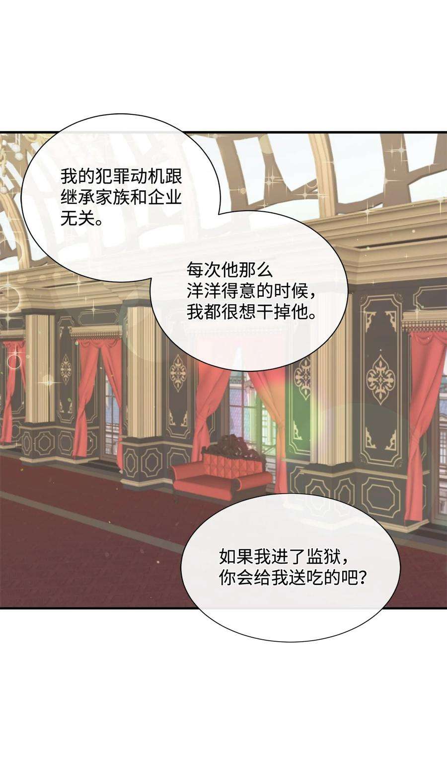 虽然是狼，但不会伤害你13 狼兄弟的爱情