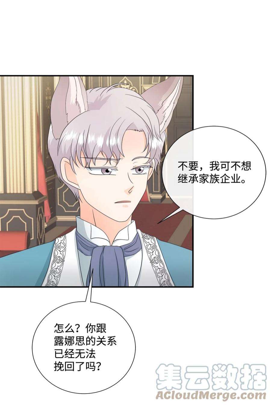 虽然是狼，但不会伤害你13 狼兄弟的爱情