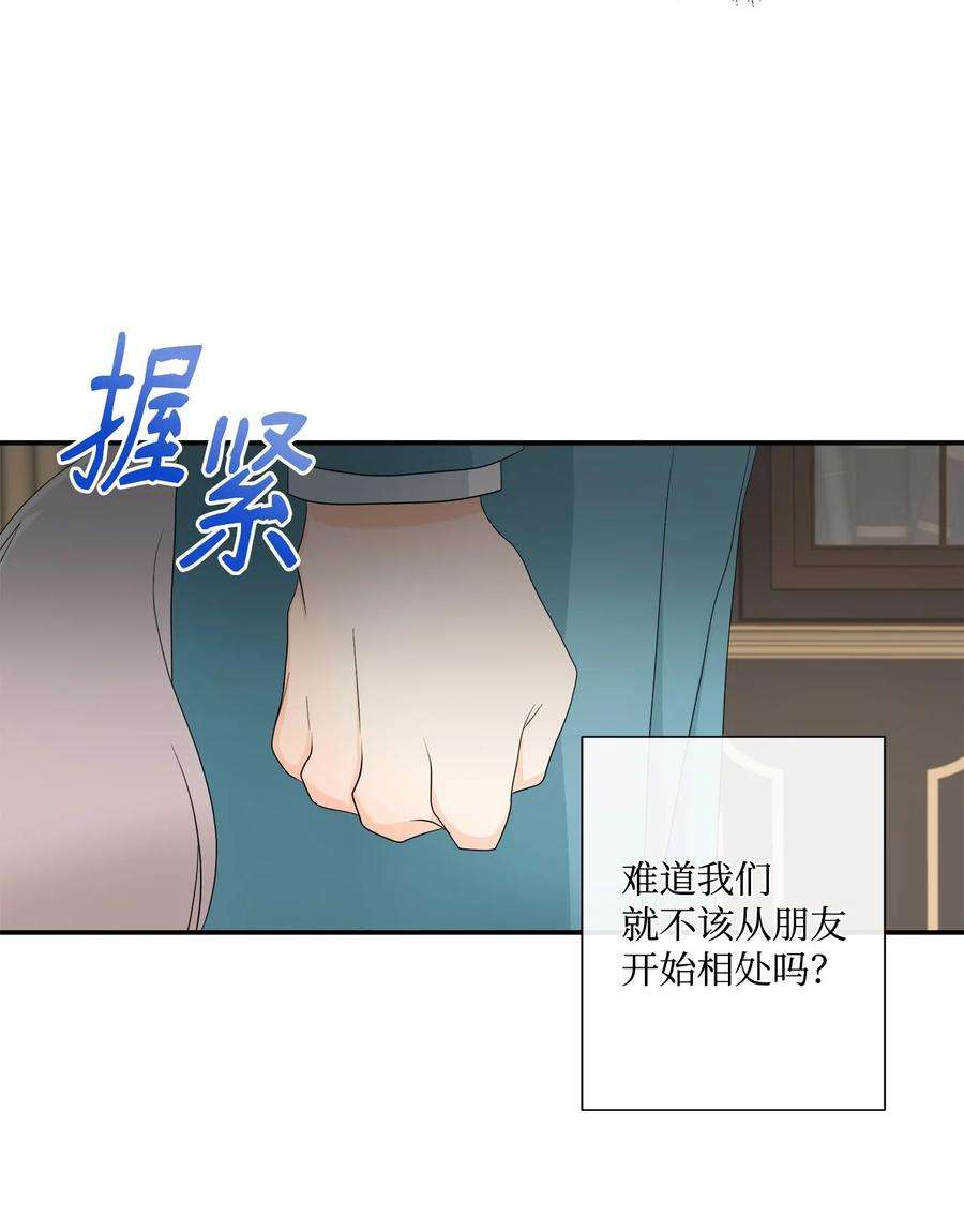 虽然是狼，但不会伤害你13 狼兄弟的爱情