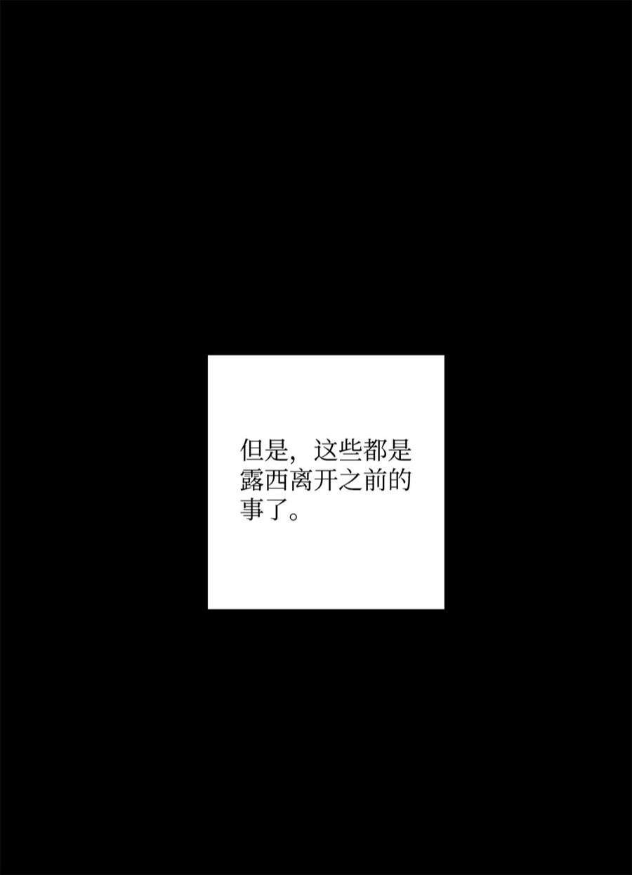 虽然是狼，但不会伤害你13 狼兄弟的爱情