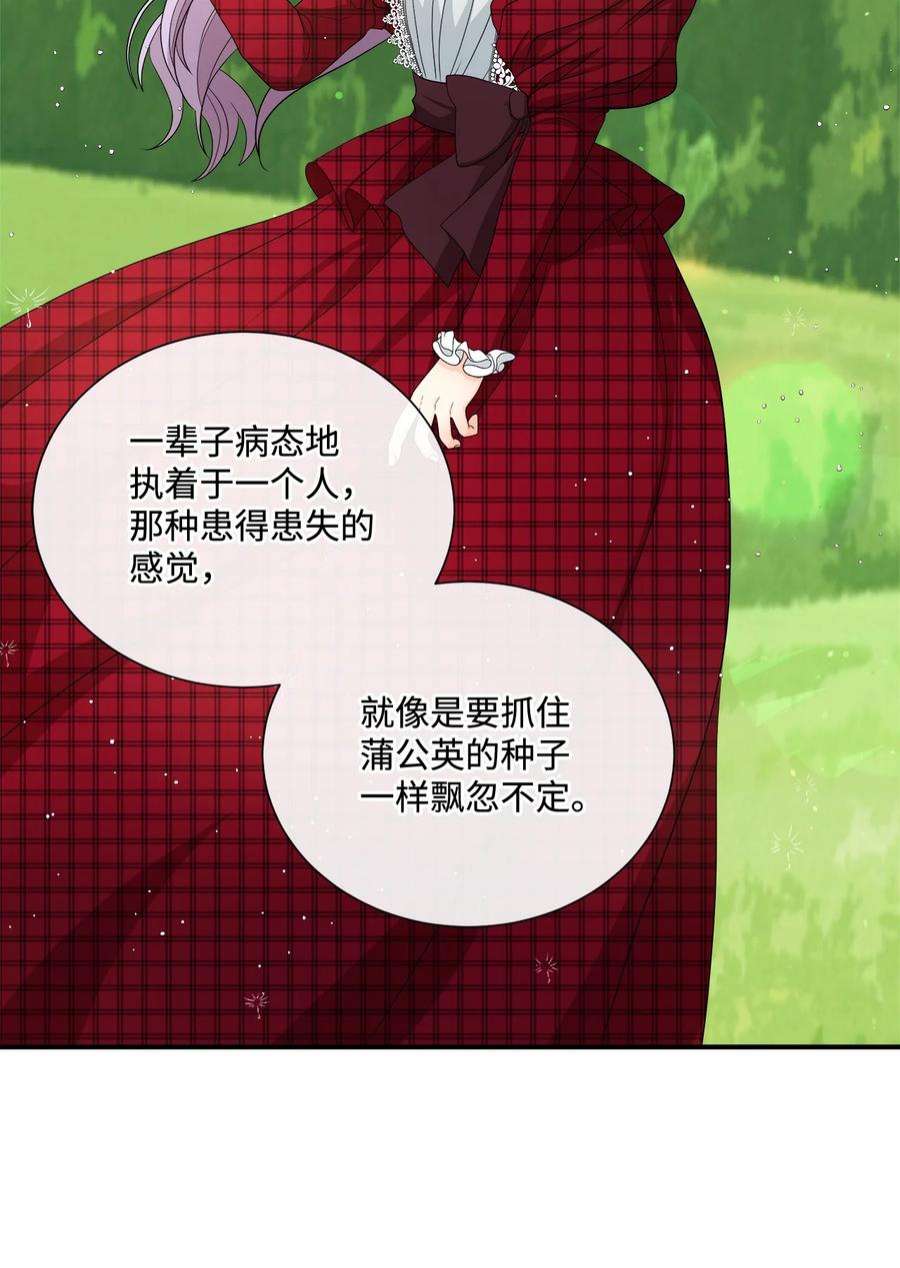 虽然是狼，但不会伤害你13 狼兄弟的爱情