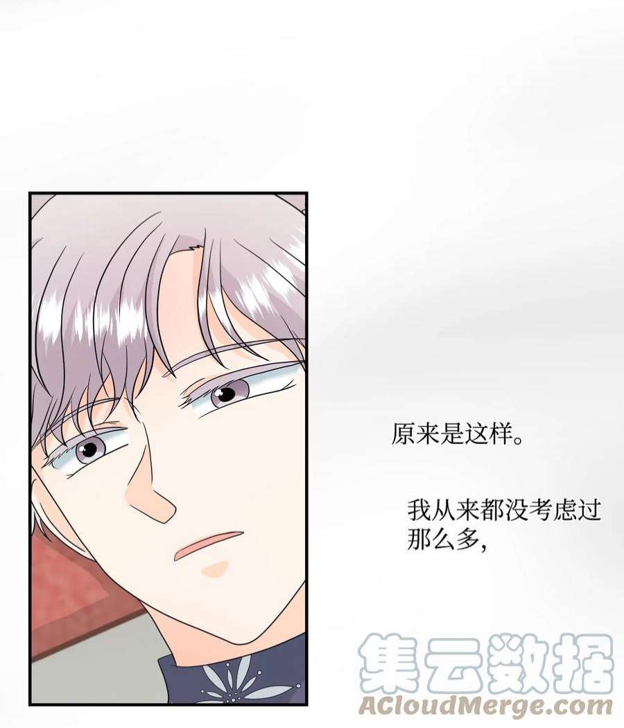 虽然是狼，但不会伤害你13 狼兄弟的爱情