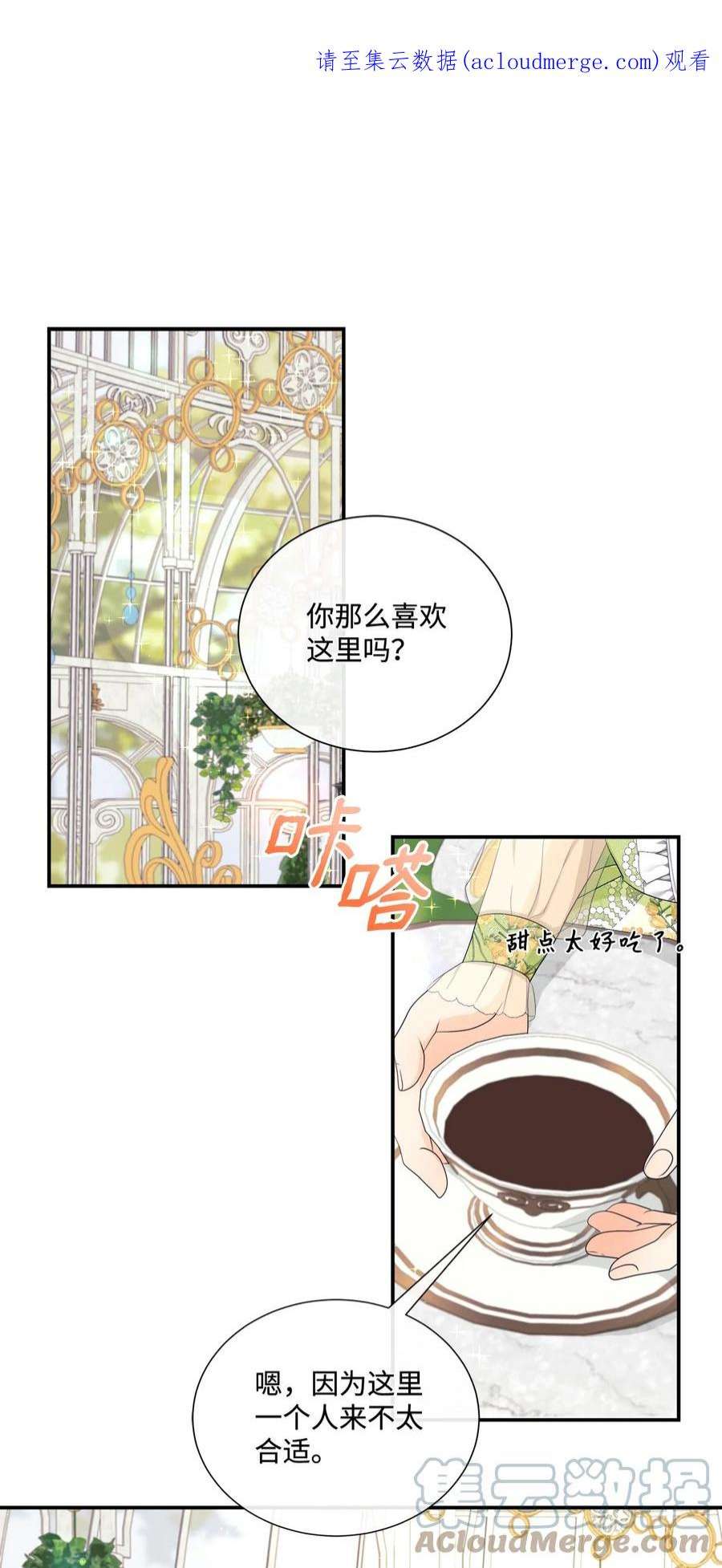 虽然是狼，但不会伤害你14 决定离开