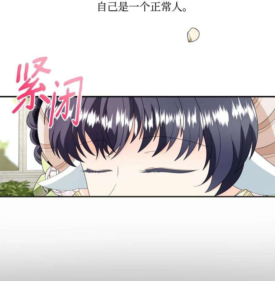 虽然是狼，但不会伤害你14 决定离开