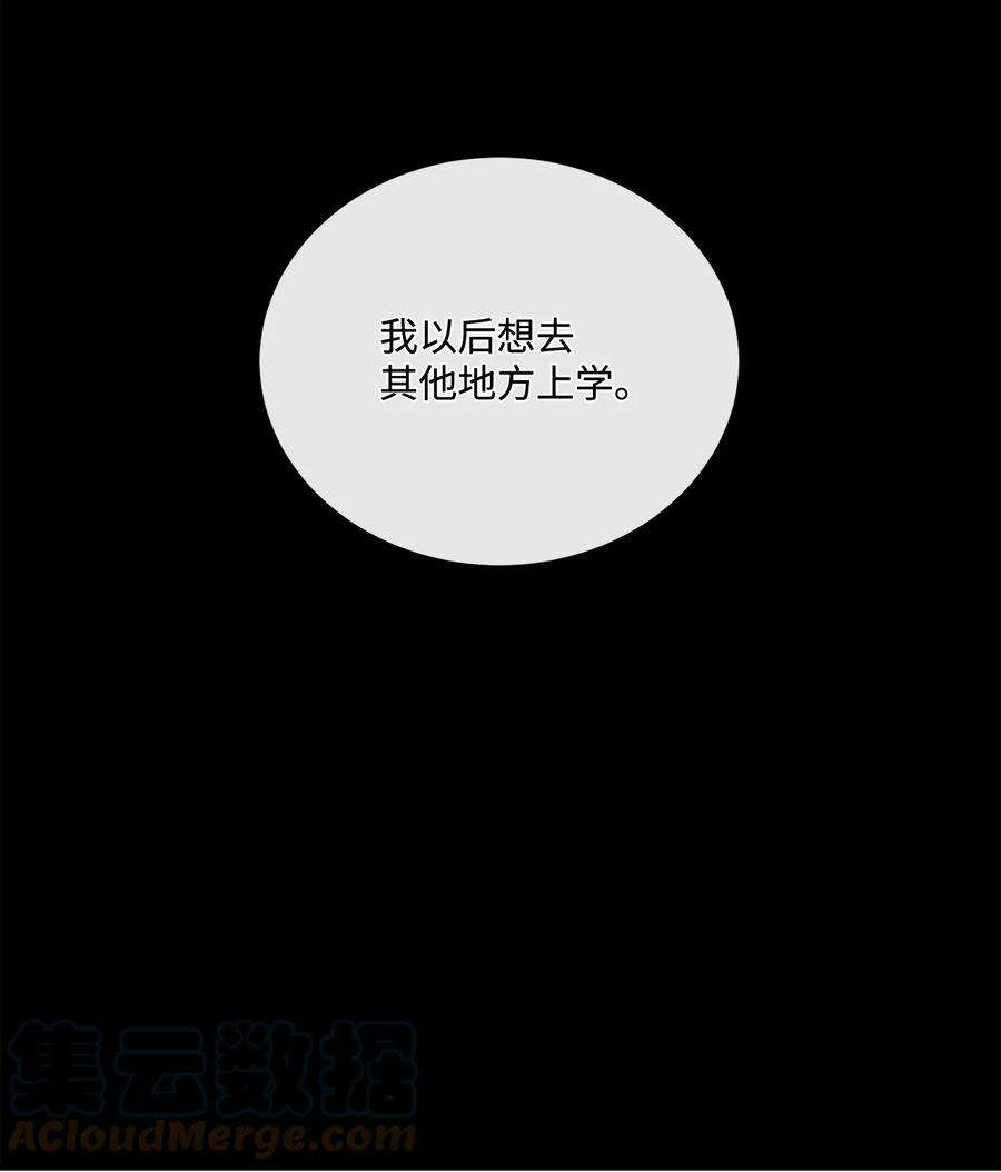 虽然是狼，但不会伤害你14 决定离开