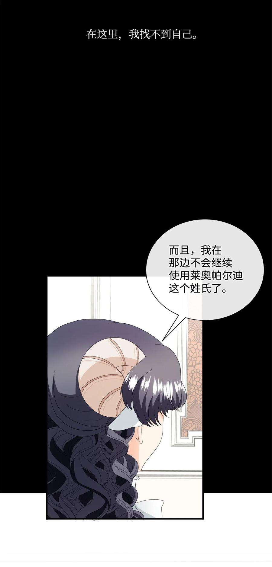 虽然是狼，但不会伤害你14 决定离开