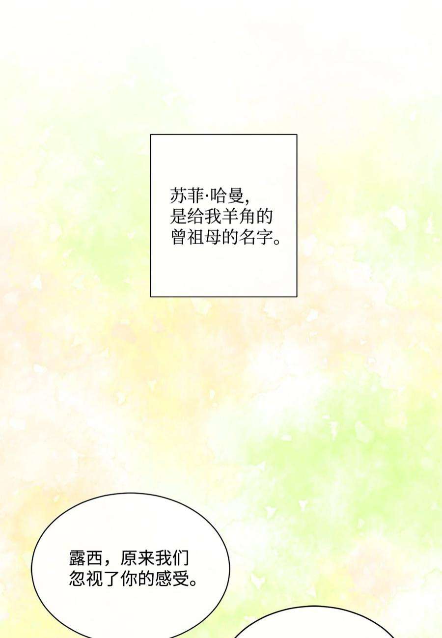 虽然是狼，但不会伤害你14 决定离开