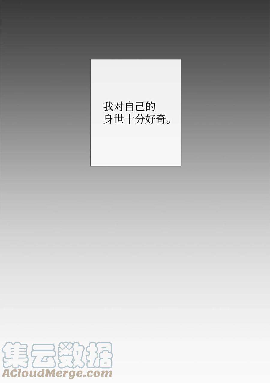 虽然是狼，但不会伤害你14 决定离开