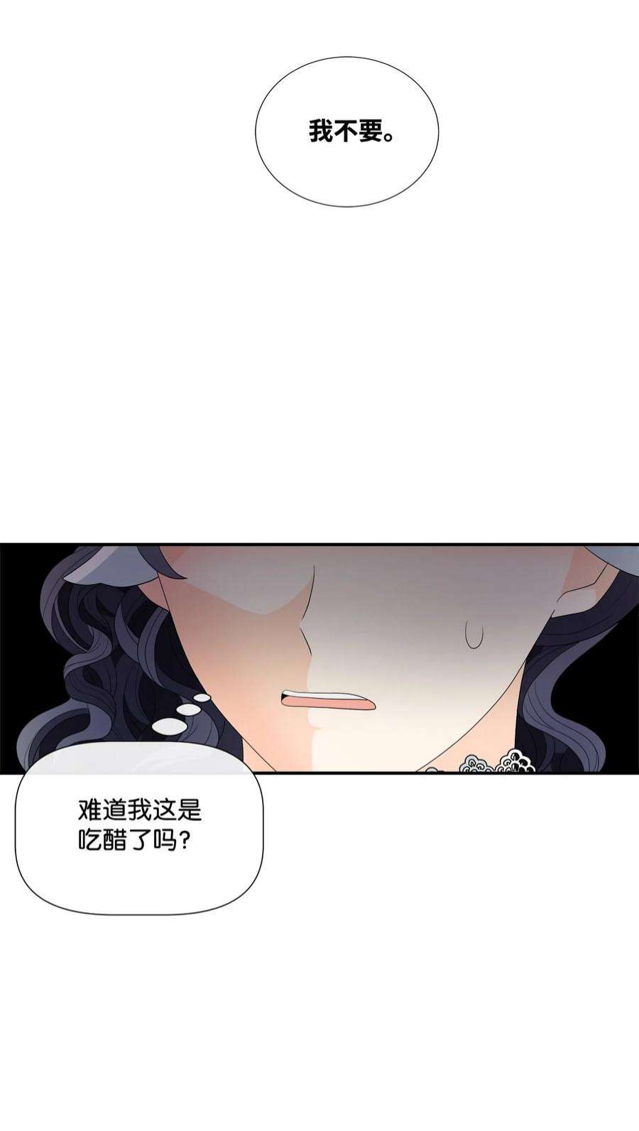 虽然是狼，但不会伤害你14 决定离开