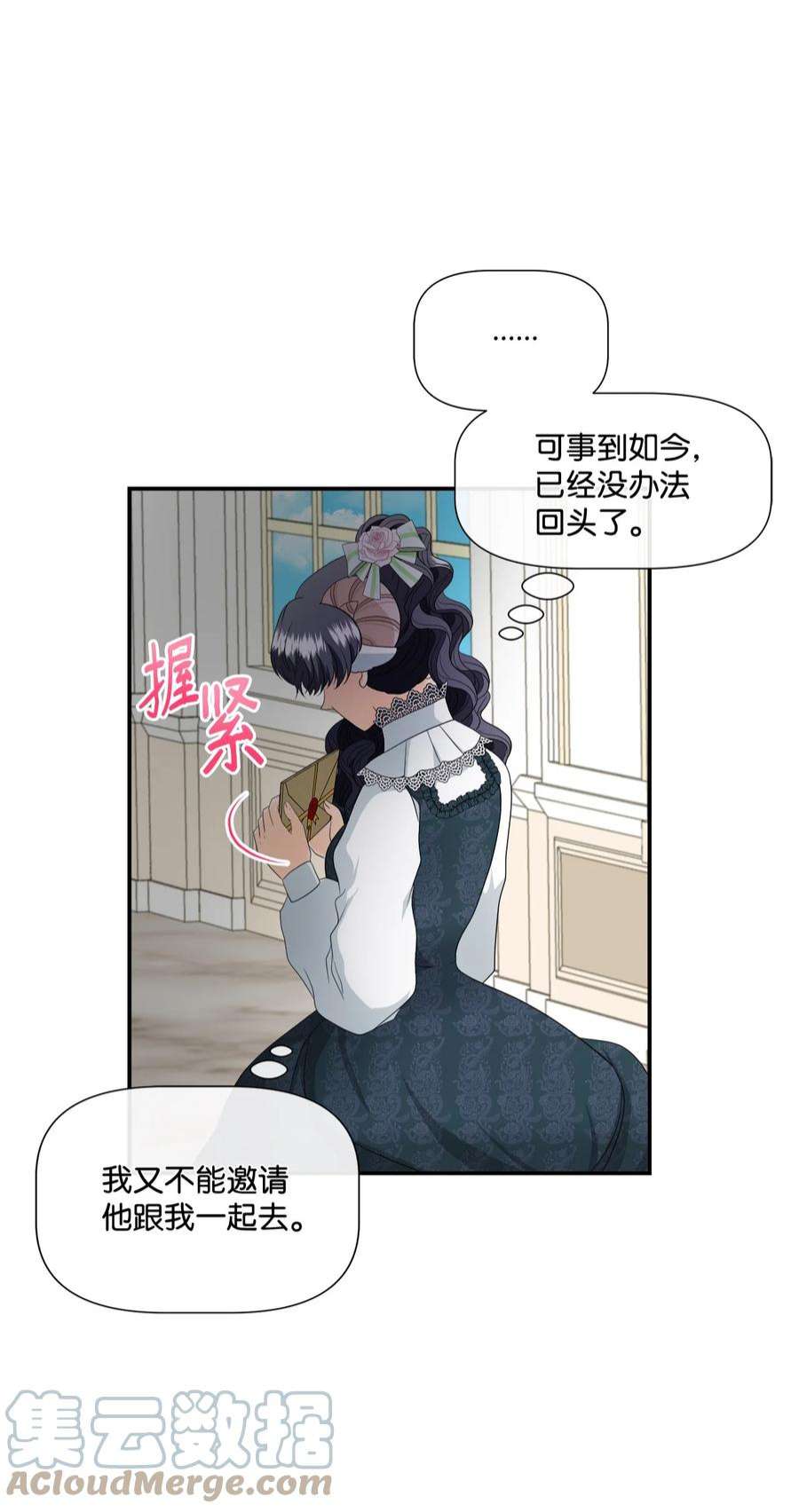 虽然是狼，但不会伤害你14 决定离开