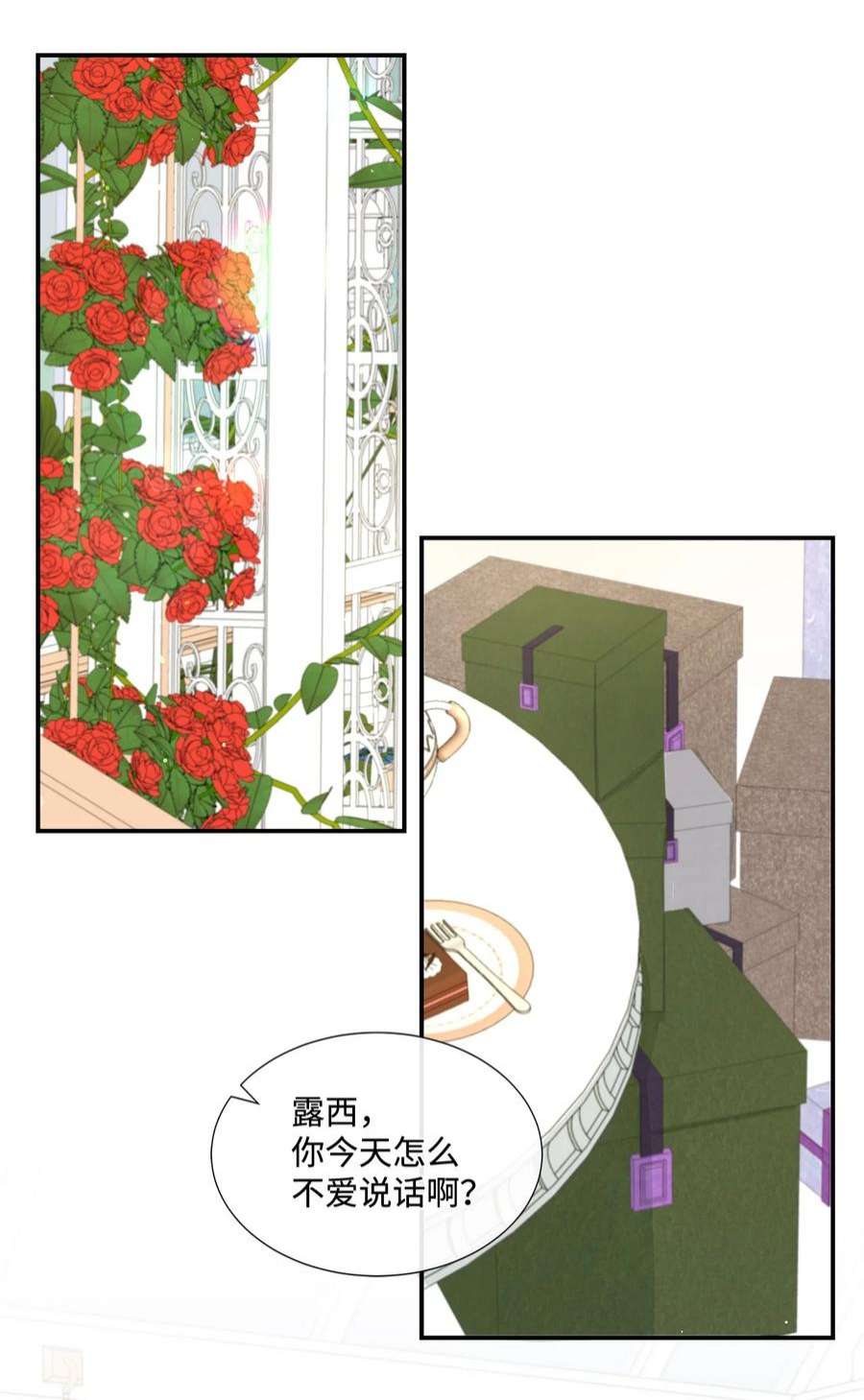 虽然是狼，但不会伤害你14 决定离开