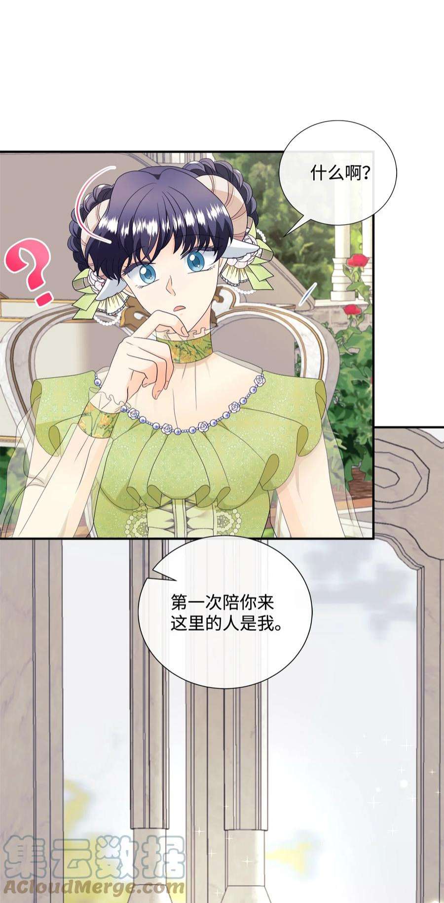 虽然是狼，但不会伤害你14 决定离开