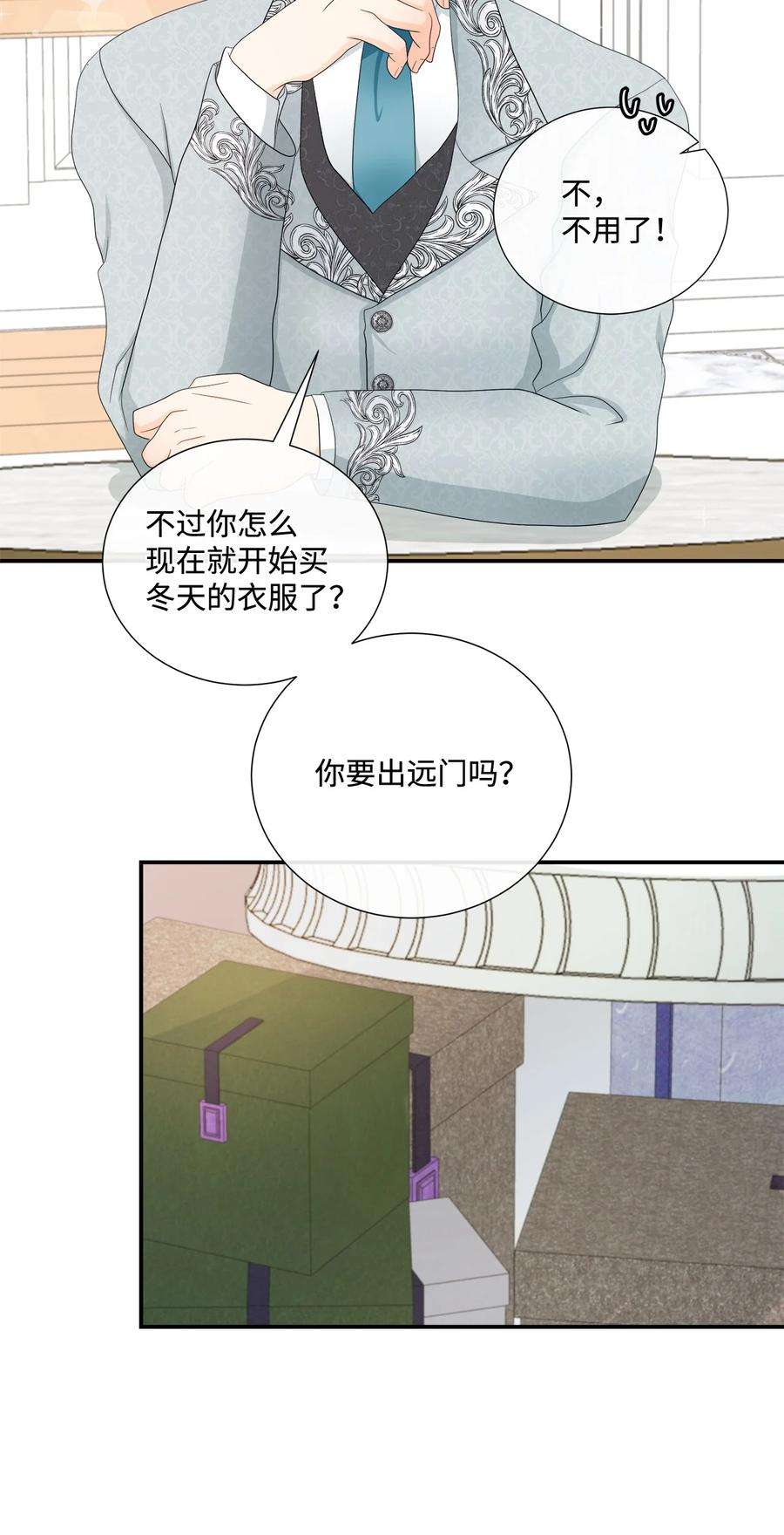 虽然是狼，但不会伤害你14 决定离开