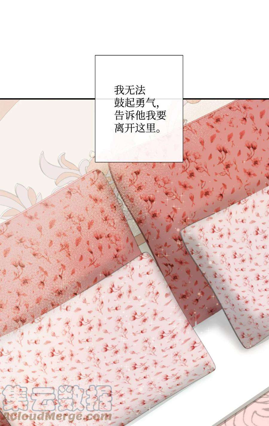 虽然是狼，但不会伤害你14 决定离开
