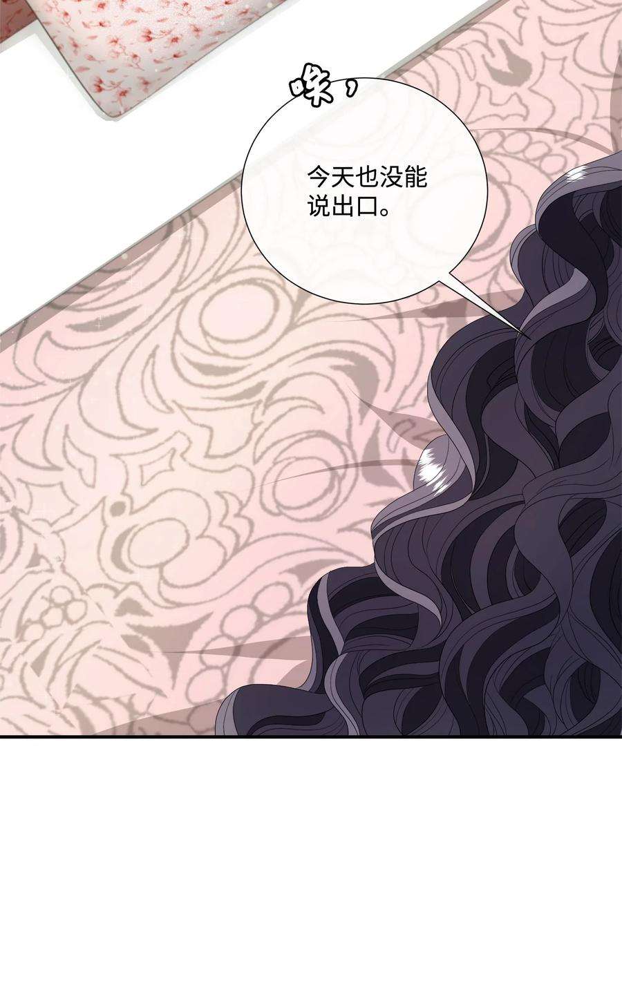 虽然是狼，但不会伤害你14 决定离开