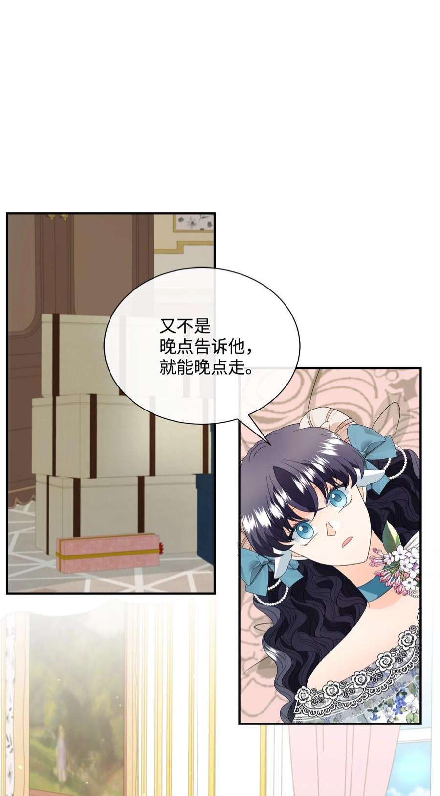 虽然是狼，但不会伤害你14 决定离开