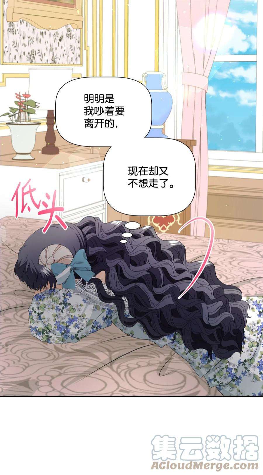 虽然是狼，但不会伤害你14 决定离开