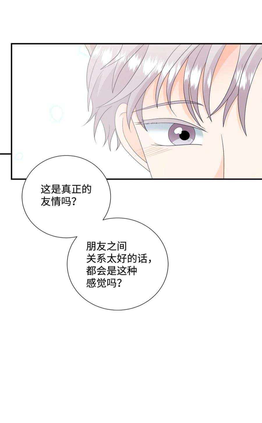 虽然是狼，但不会伤害你14 决定离开