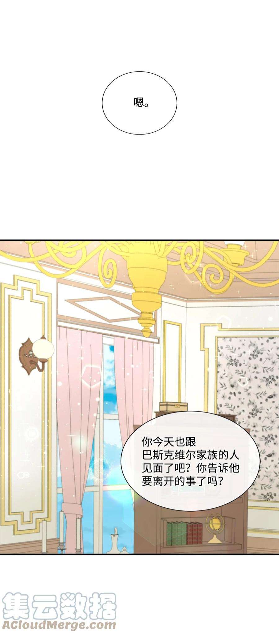 虽然是狼，但不会伤害你14 决定离开