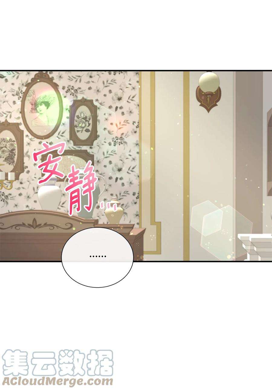 虽然是狼，但不会伤害你14 决定离开