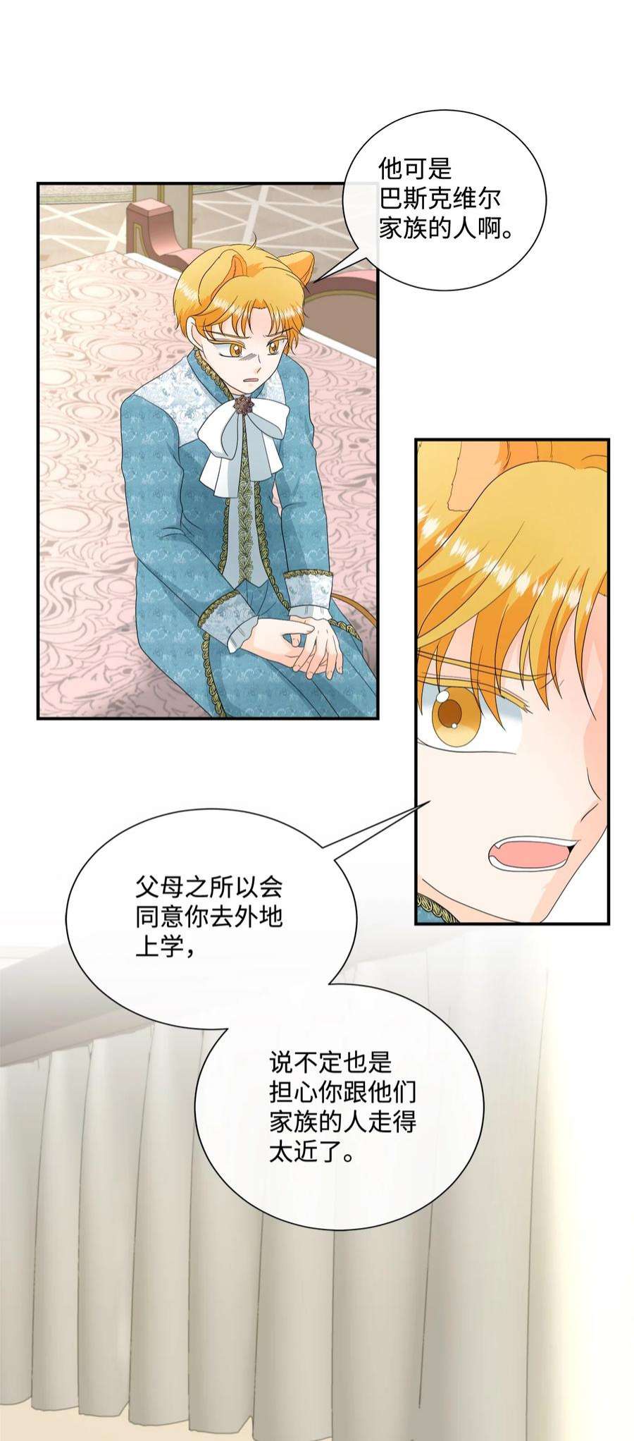 虽然是狼，但不会伤害你14 决定离开