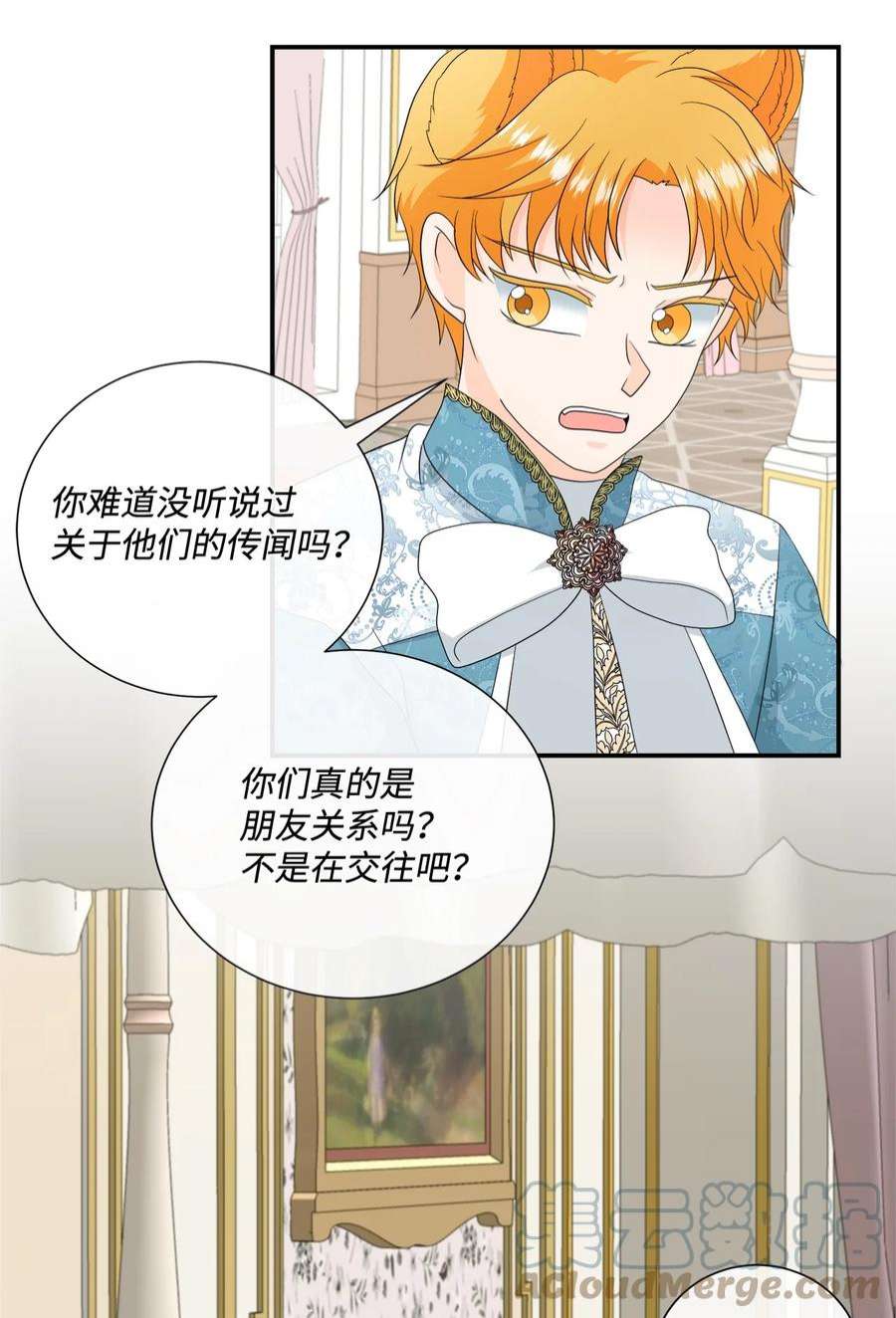 虽然是狼，但不会伤害你14 决定离开