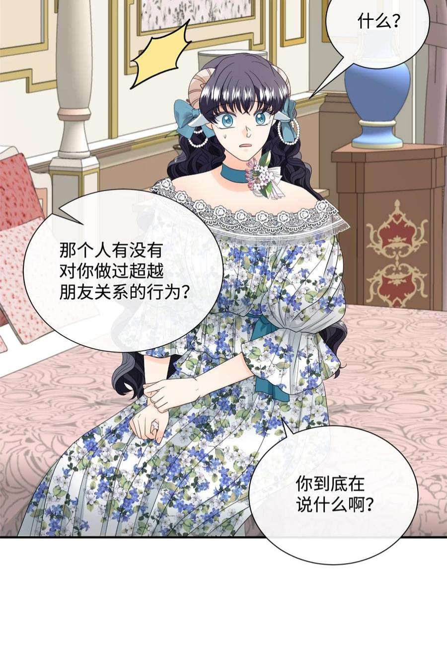 虽然是狼，但不会伤害你14 决定离开