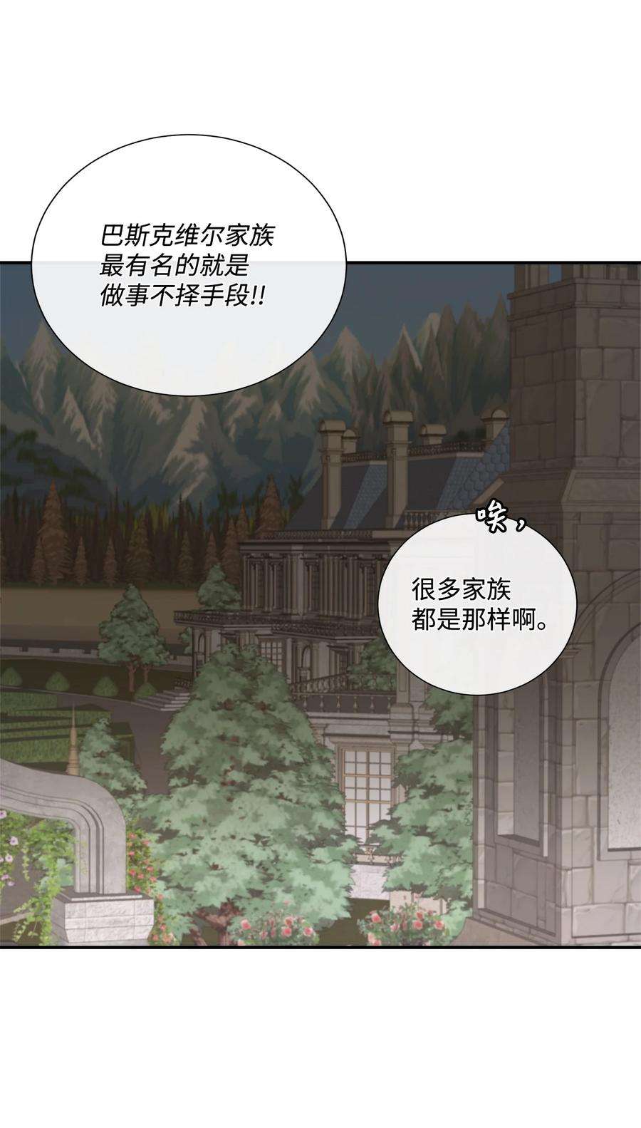 虽然是狼，但不会伤害你14 决定离开
