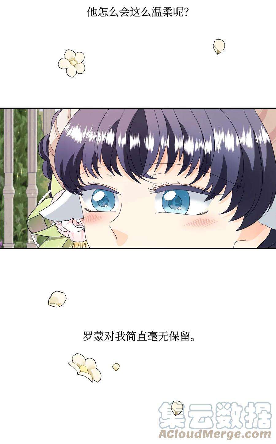 虽然是狼，但不会伤害你14 决定离开
