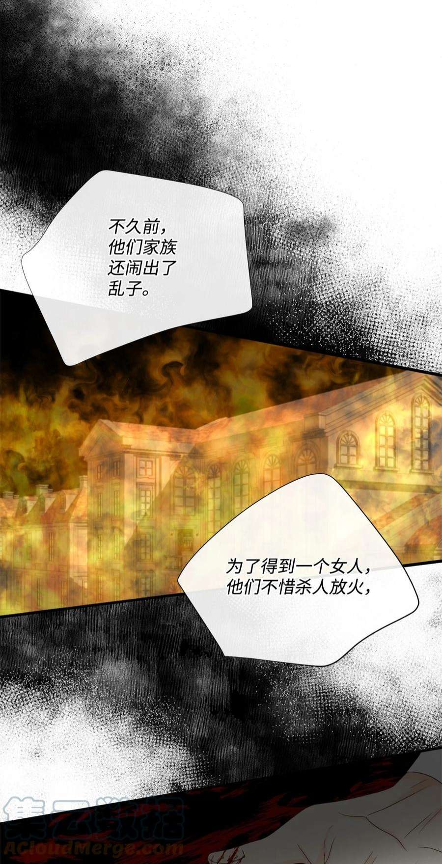 虽然是狼，但不会伤害你14 决定离开