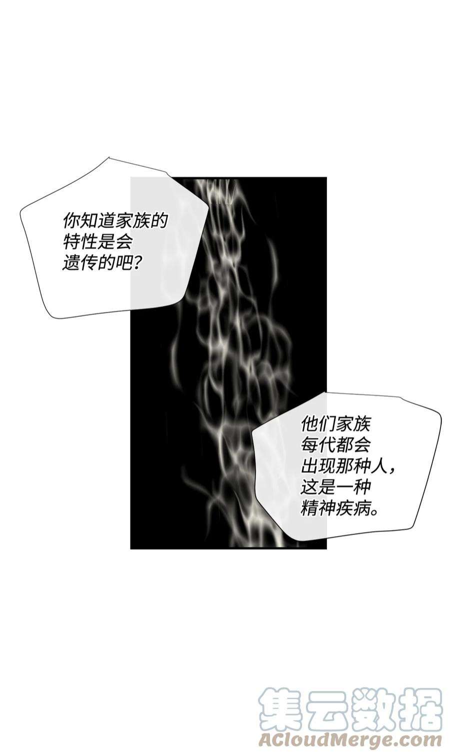 虽然是狼，但不会伤害你14 决定离开