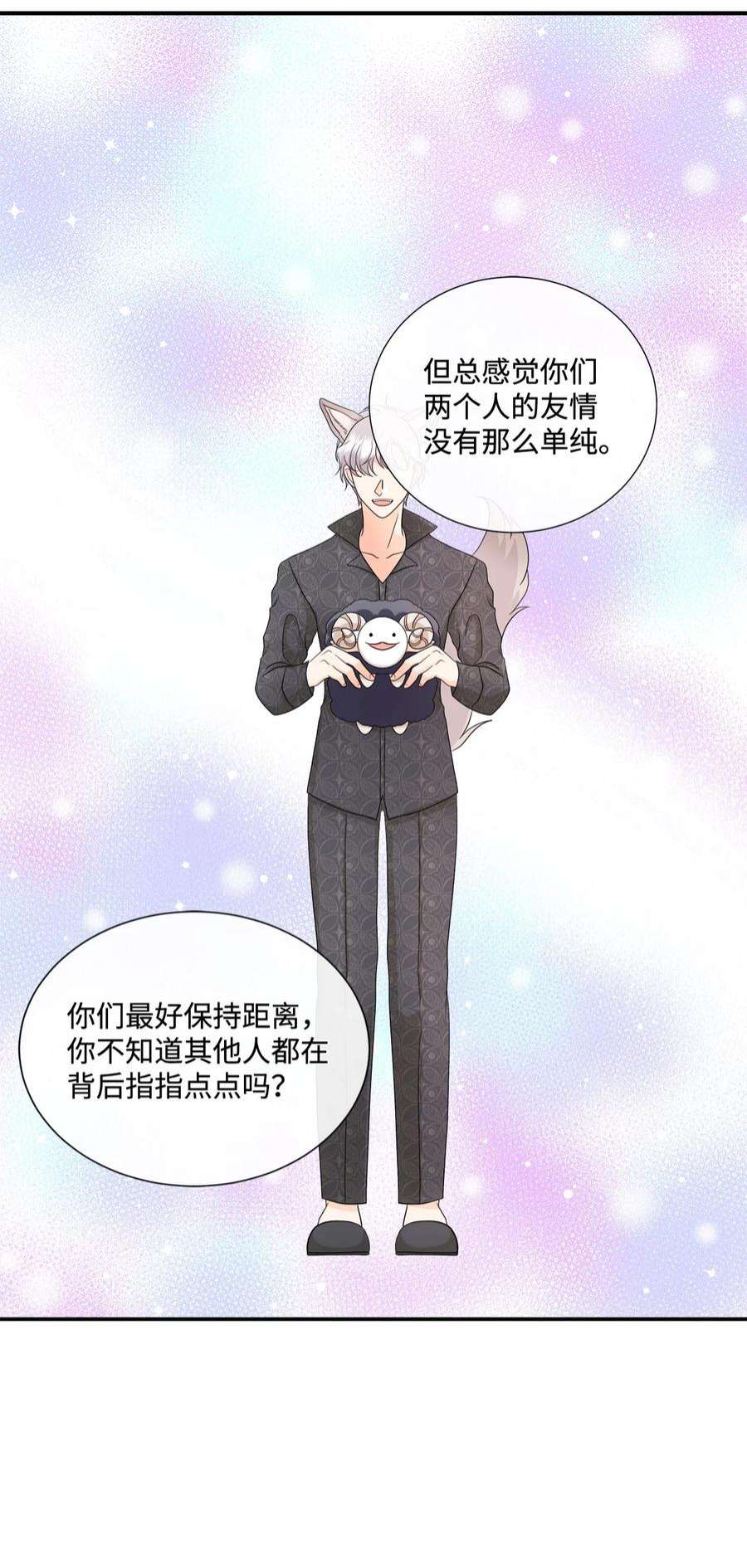 虽然是狼，但不会伤害你14 决定离开