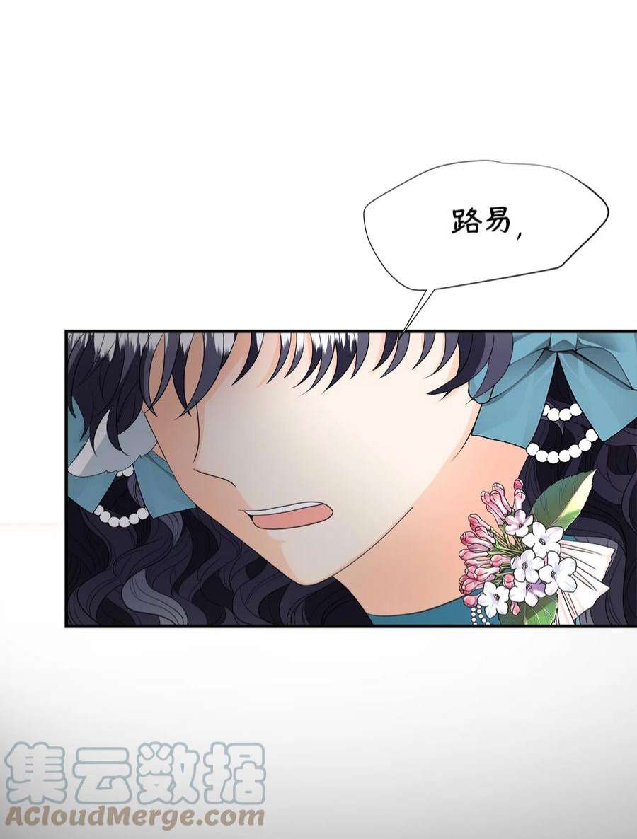 虽然是狼，但不会伤害你14 决定离开