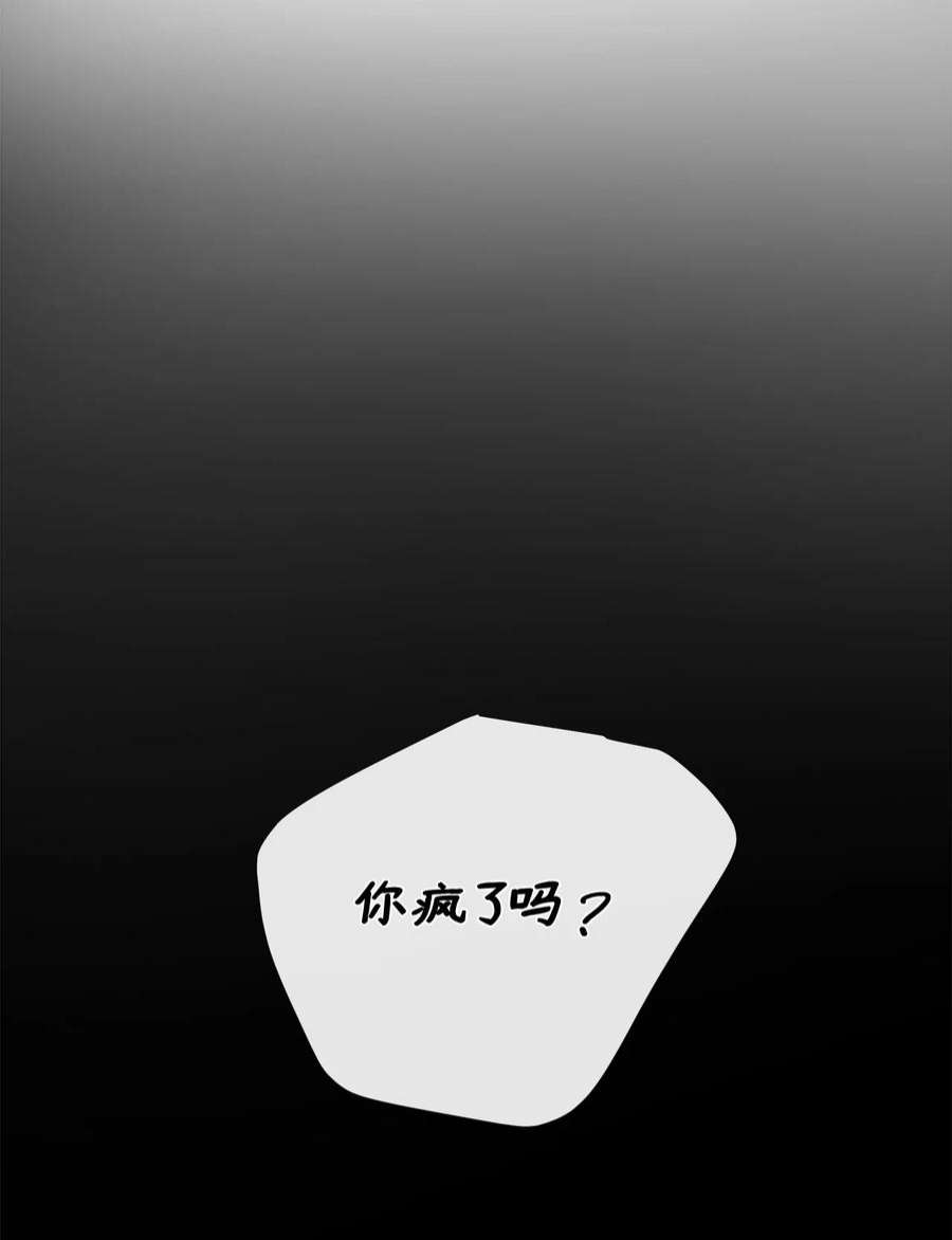 虽然是狼，但不会伤害你14 决定离开