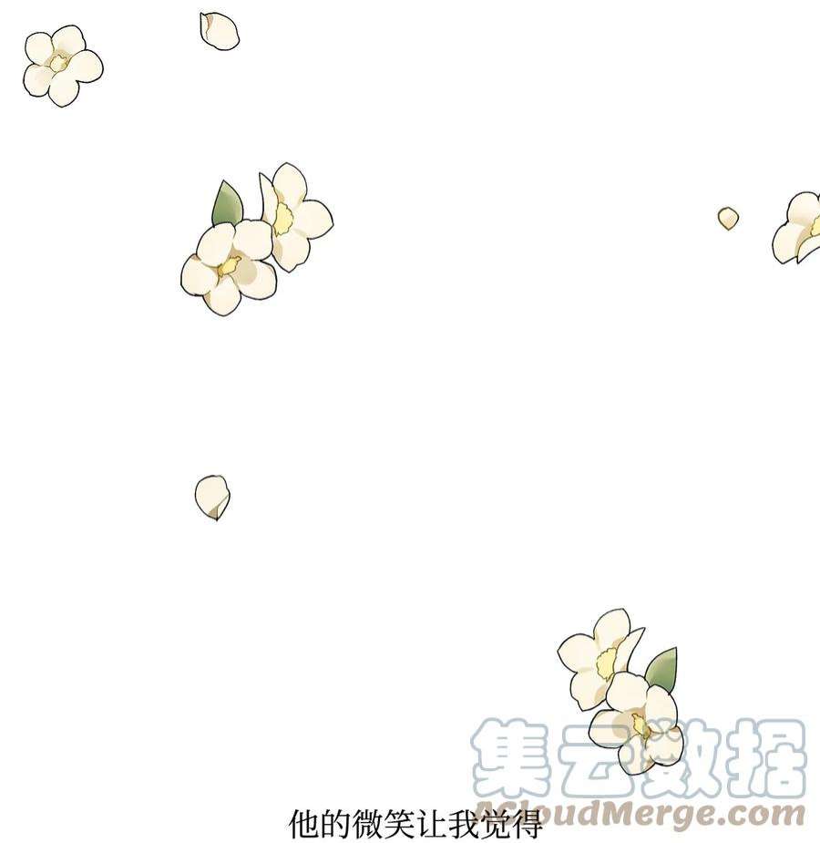 虽然是狼，但不会伤害你14 决定离开