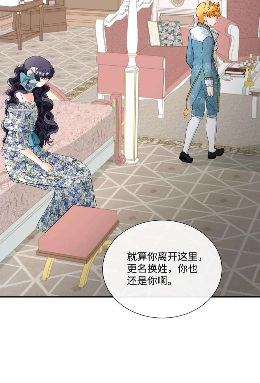 虽然是狼，但不会伤害你15 搞不懂