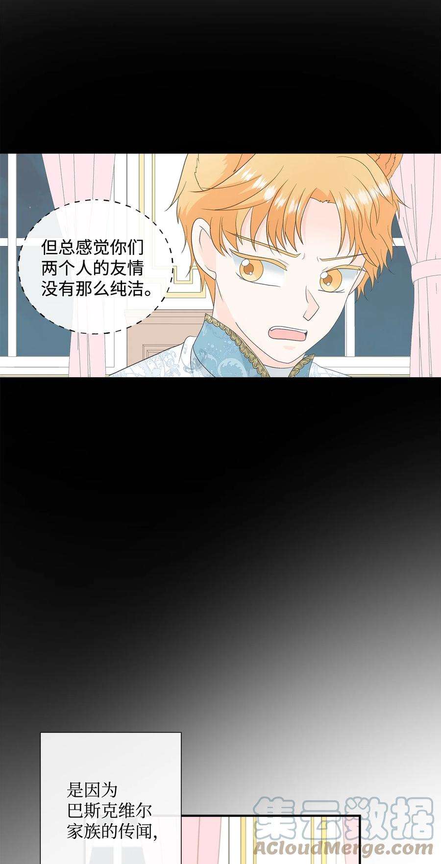 虽然是狼，但不会伤害你15 搞不懂